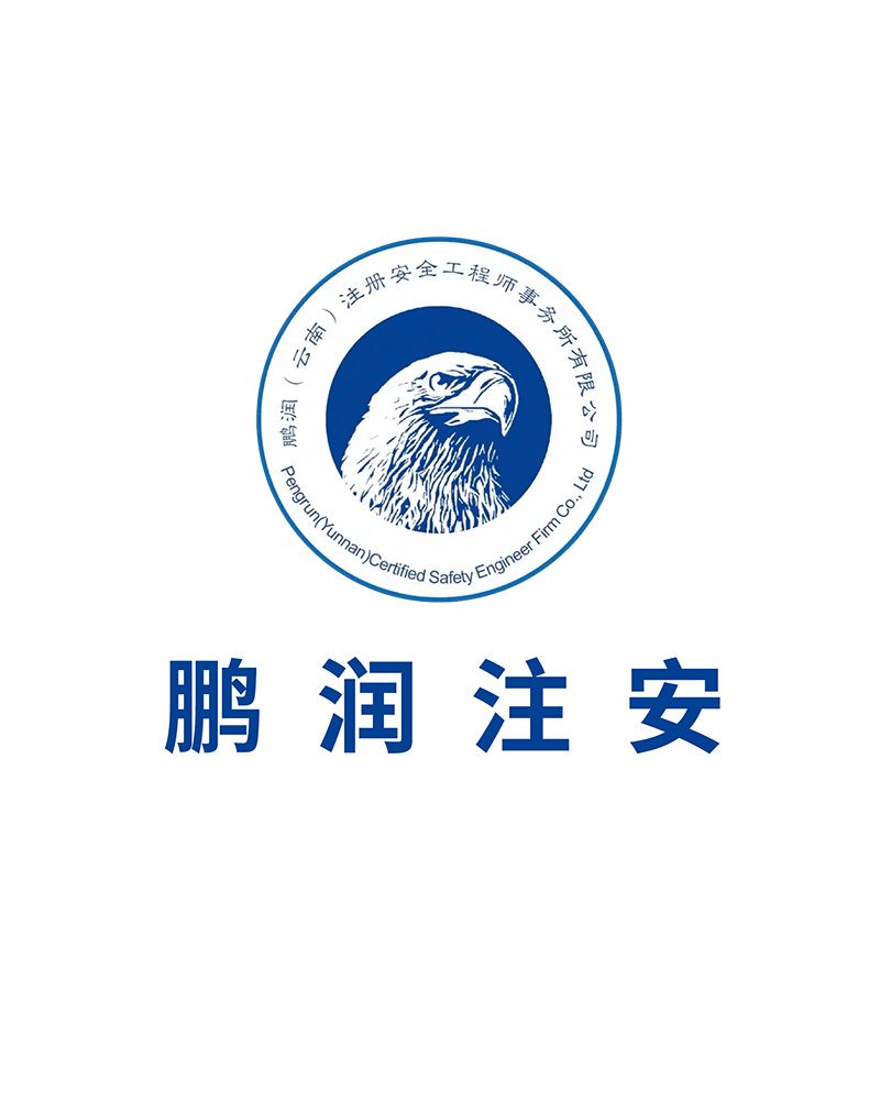 鹏程万里 润泽八方