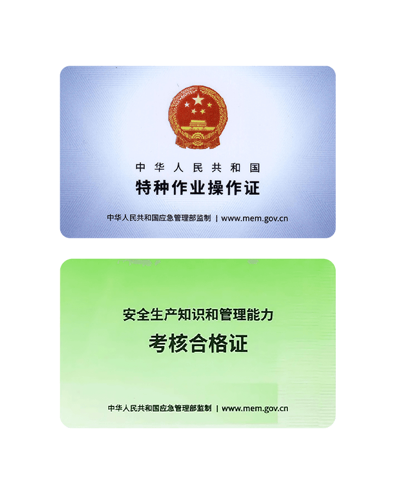 要取证，来鹏润！