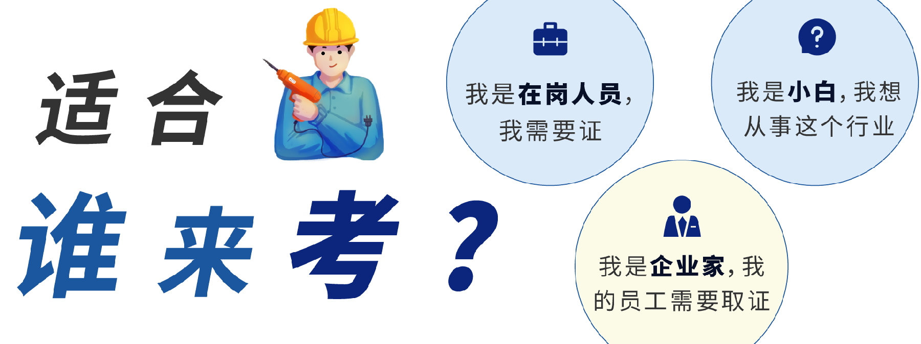为什么选鹏润？