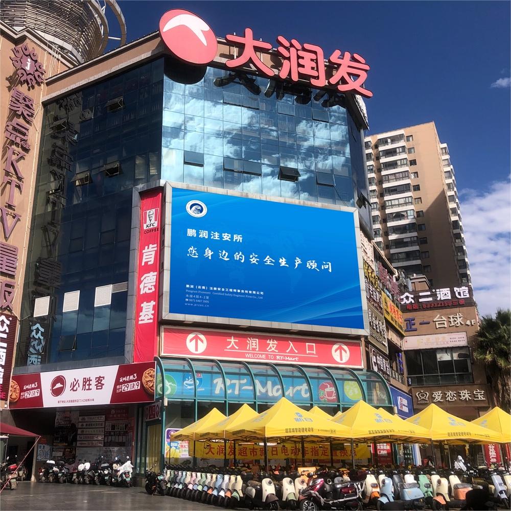 要考证、来鹏润！